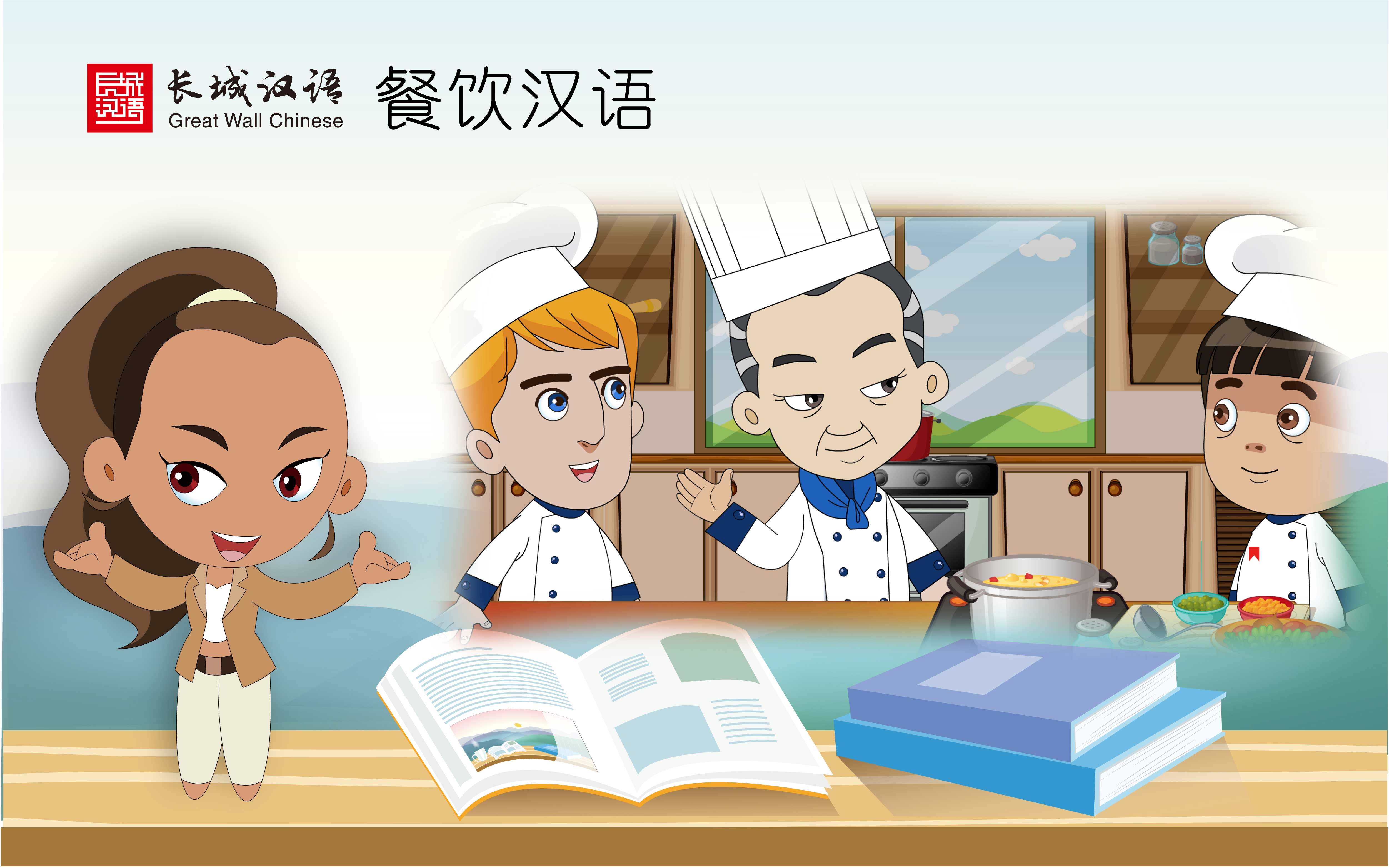 中文联盟慕课-汉语普通话学习平台_中文授课平台