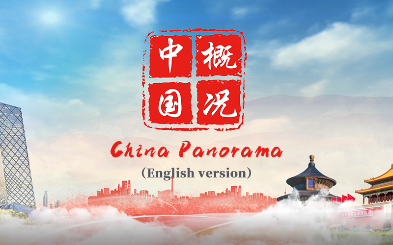 中文联盟